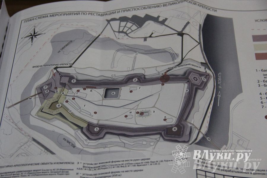 В центральной библиотеке представили проект реставрации Великолукской крепости (фото)