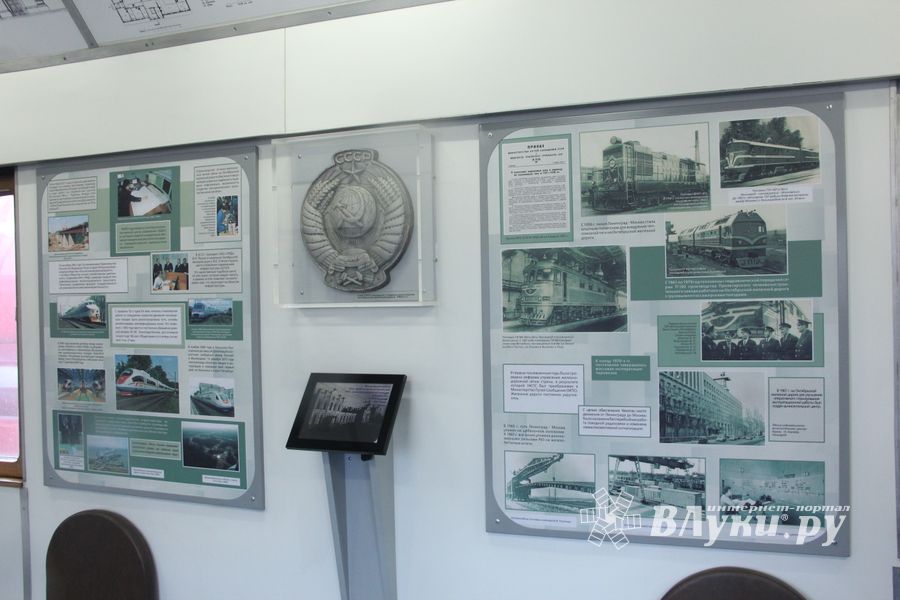 Информационный поезд Октябрьской железной дороги прибыл в Великие Луки