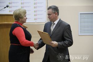 В Великих Луках состоялось подведение итогов года культуры (фото)