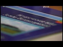 Импульс-ТВ: Презентация книги