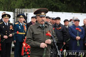 В Великих Луках почтили память погибших в Великой Отечественной войне