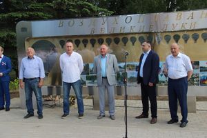 Памятный знак воздухоплаванию открыли в Великих Луках