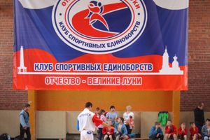 В Великих Луках проходит турнир по самбо (ФОТО)