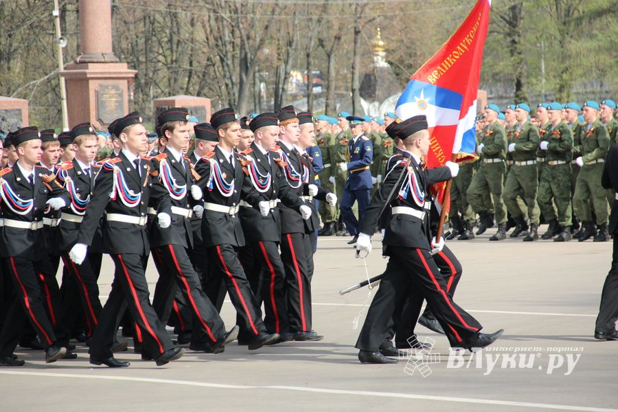 Парад Победы