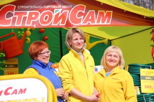 СТЦ «СтройСам» порадовал великолучан на универсальной ярмарке «Весна-2018» (ФОТО)