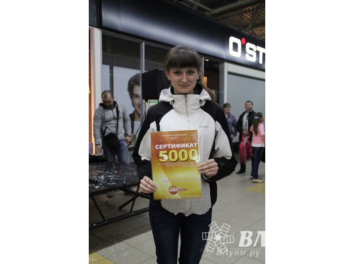 В ТЦ «Апельсин» прошла весенняя ночь распродаж