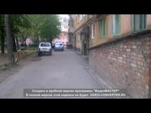 Закон и порядок