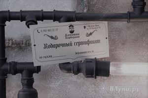 Женщинам вход сюда почти запрещён (ФОТО)