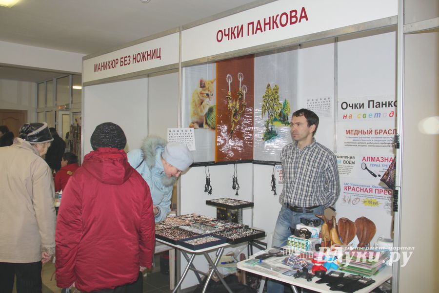 Открытие  3-й Великолукской универсальной выставки