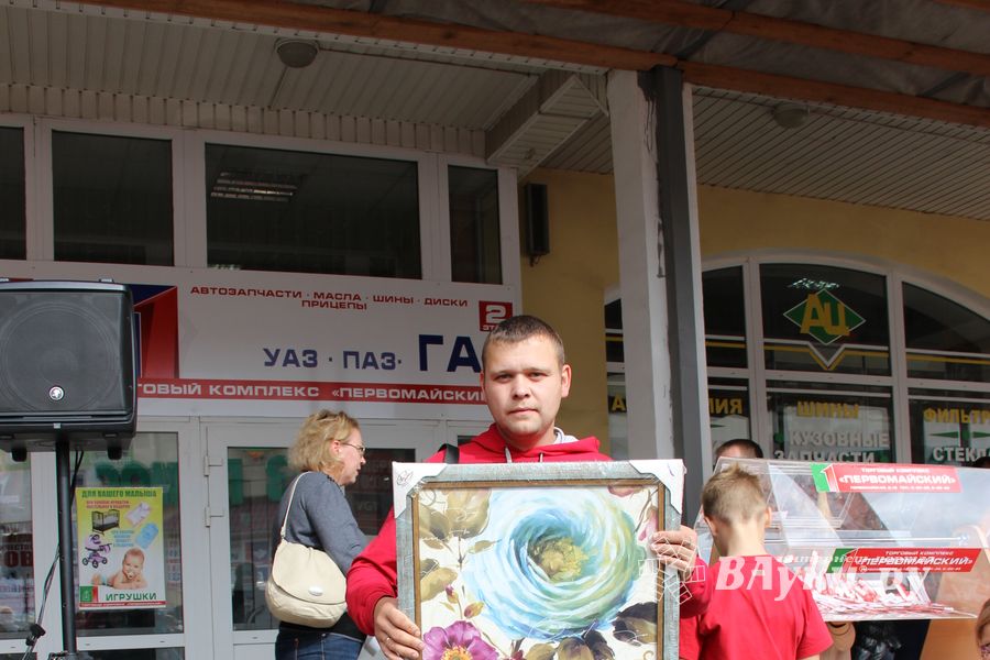 первомайчкий