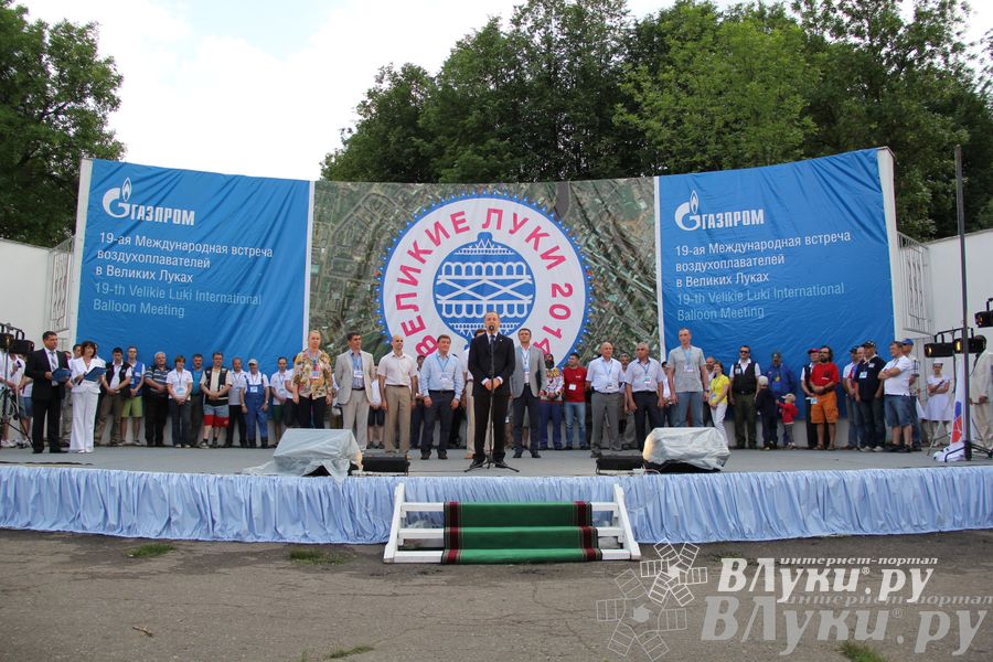 Открытие 19-й Международной встречи воздухоплавателей в Великих Луках