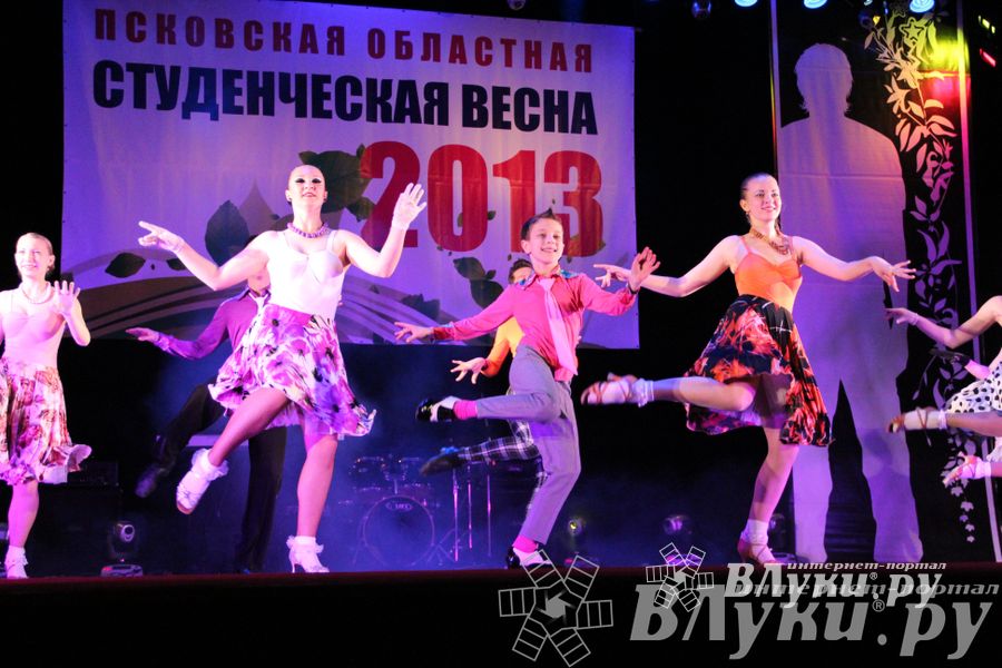 Псковская областная «Студенческая весна — 2013»