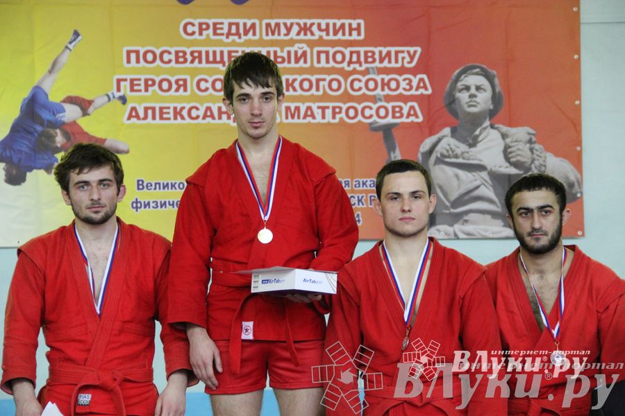 Всероссийский турнир по самбо