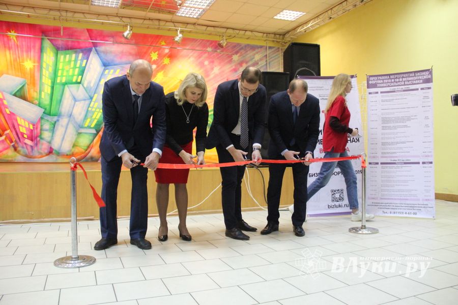 В Великих Луках открылась 10-я универсальная выставка (ФОТО)
