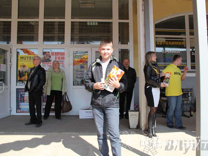 Розыгрыш призов от магазина «Хозстройцентр»