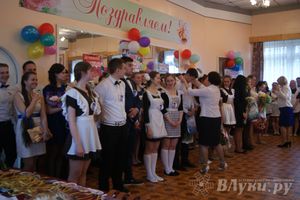 Последний звонок. Школа №5.