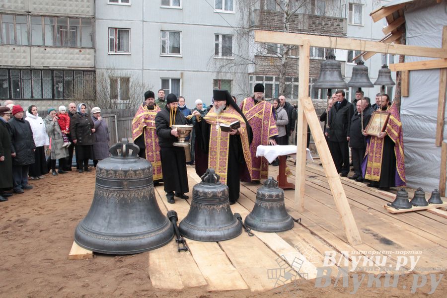 Освящение колоколов храма святителя Тихона