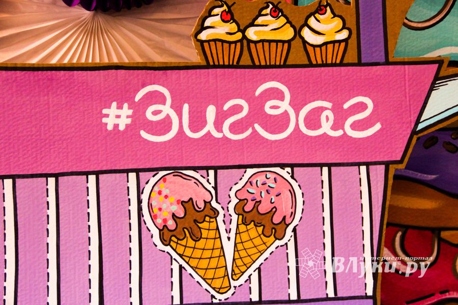 11 причин, почему стоит отметить День рождения в Центре праздников «Зиг Заг» (ФОТО, ВИДЕО) (0+)