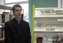  В библиотеке – филиале № 2 прошла выставка «Склоняю голову в День памяти поэта» (фото)