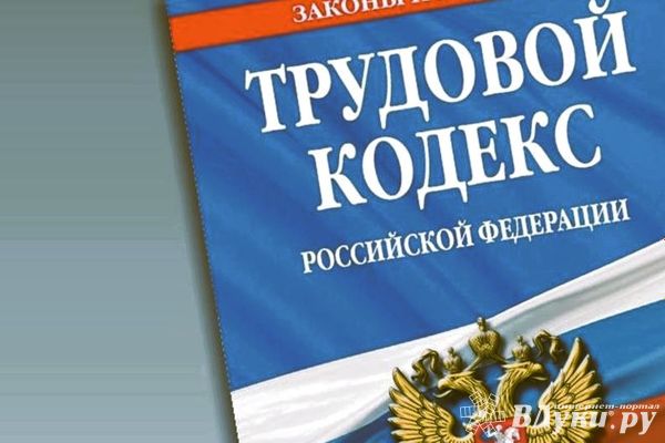 Трудовое право: профпереподготовка. Полный гайд по выбору курса, чтобы стать юристом-экспертом