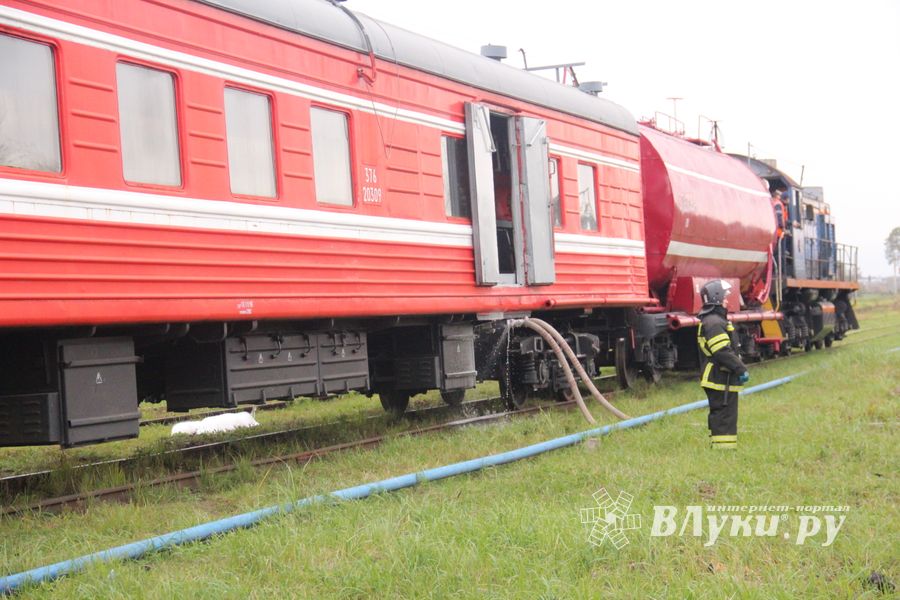 В Великих Луках тушили поезд (ФОТО)