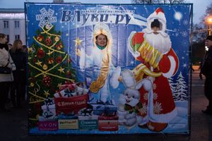 Интернет-портал ВЛуки.ру погрузил великолучан в сказку (фото)