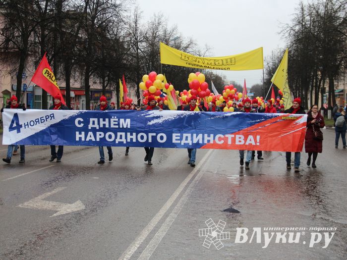 В Великих Луках прошло праздничное шествие (ФОТО)