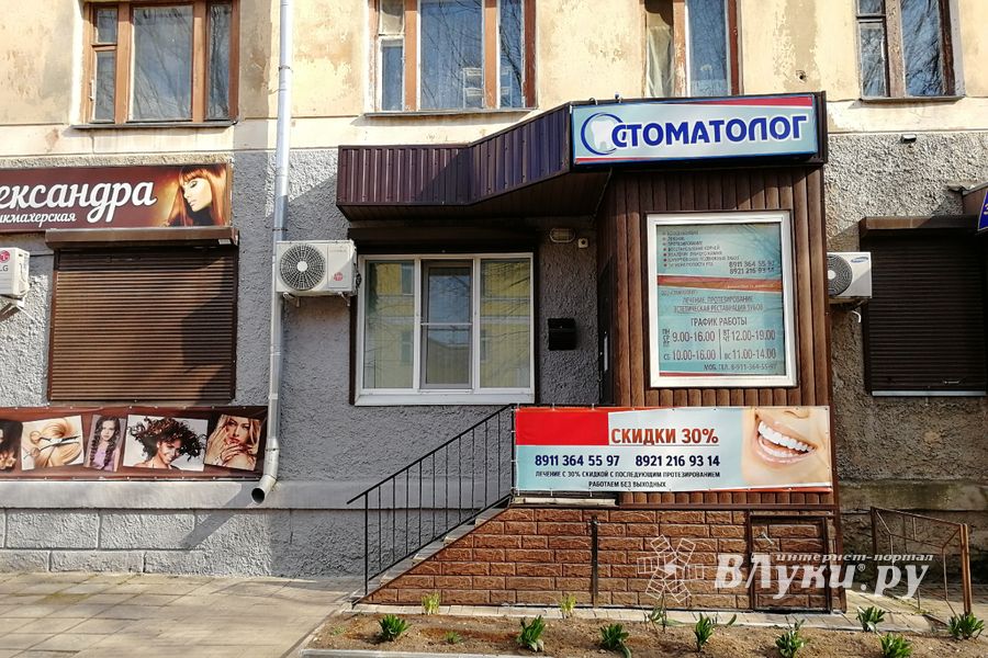 Медицинская помощь точно окажется «по зубам»