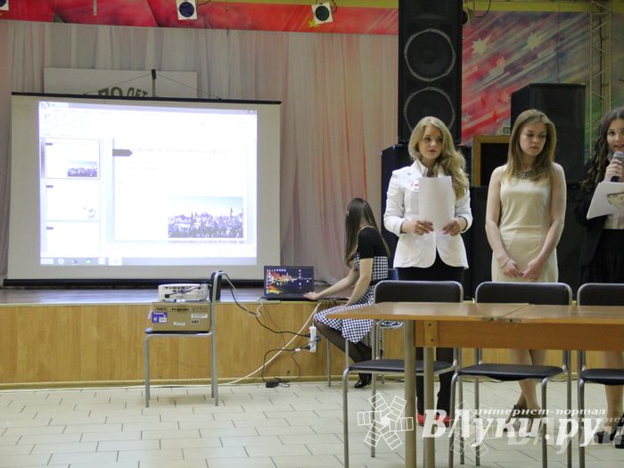 В Великих Луках прошла игра «Молодой политик» (фото)