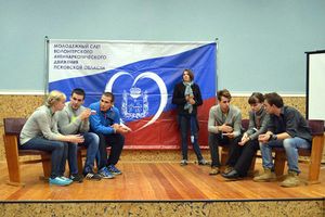 Великолучане приняли участие в III Молодежном слете волонтерского антинаркотического движения  (фото)