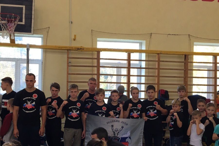 Сборная Великих Лук по кикбоксингу завоевала 1 общекомандное место (ФОТО)