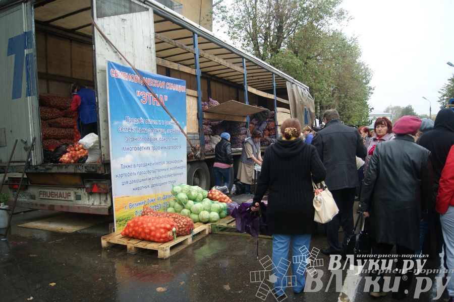 ​Универсальная торговая ярмарка «Осень – 2014» состоялась  в Великих Луках