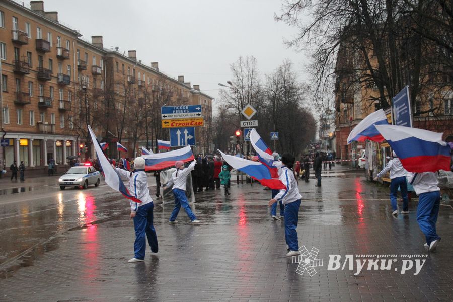 День народного единства