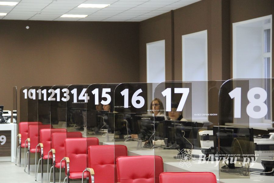 Переезд великолукского МФЦ в новое помещение позволит увеличить пропускную способность в 4 раза