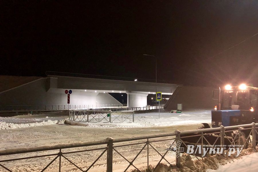 В Великих Луках открыли виадуг (ФОТО)