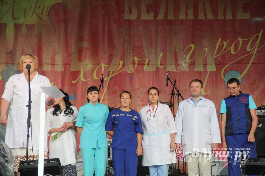 День города Великие Луки