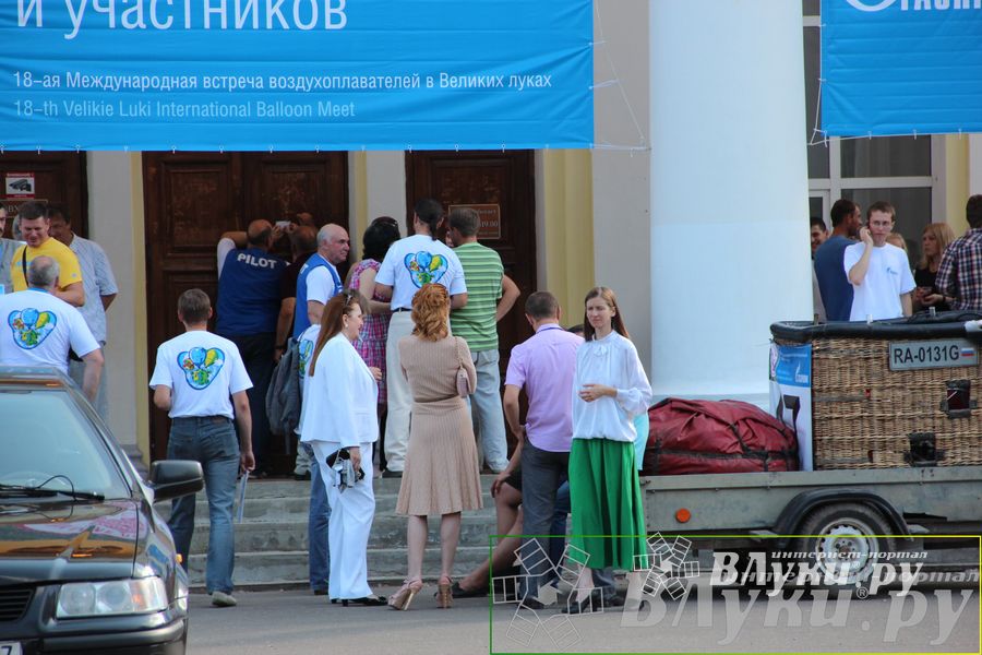 Церемония закрытия 18-й Международной встречи воздухоплавателей в Великих Луках, торжественное награждение