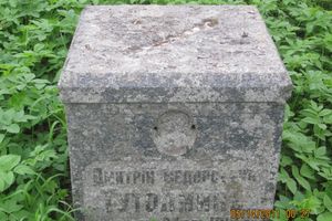 Возрожденная обитель