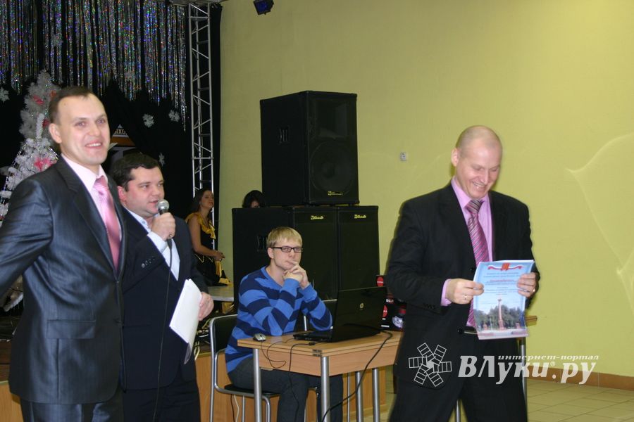 Город чествовал лучших из лучших