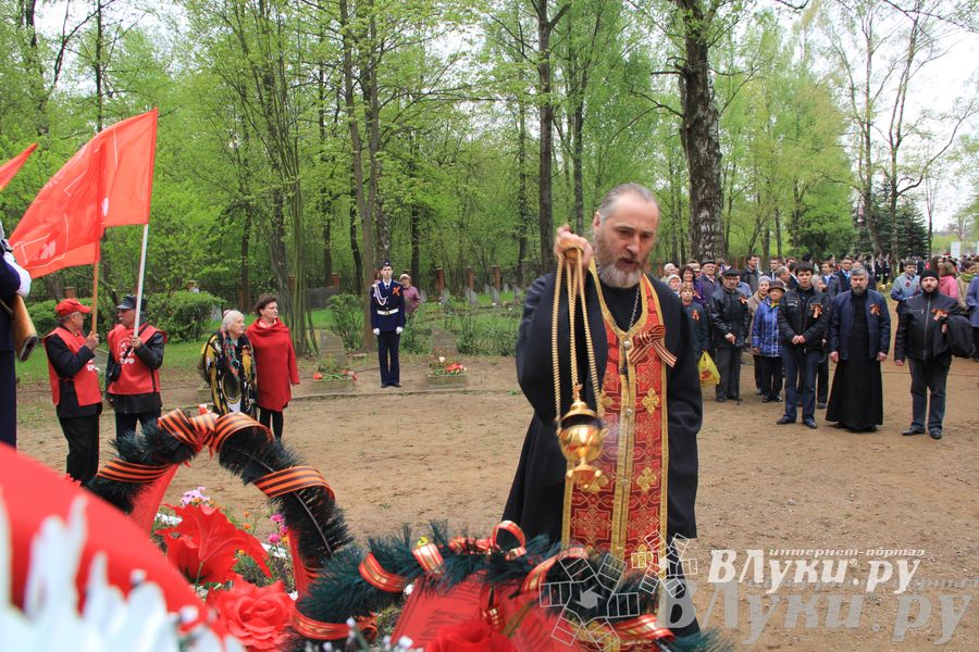 В Великих Луках почтили память погибших в Великой Отечественной войне