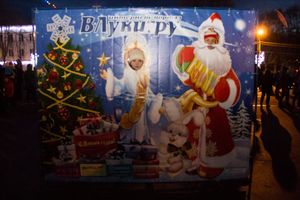 Интернет-портал ВЛуки.ру погрузил великолучан в сказку (фото)