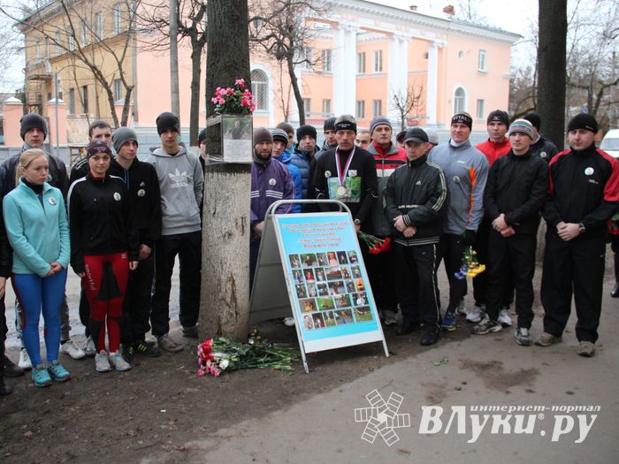 Пробег памяти Александра Сафронова