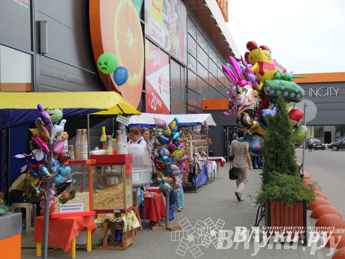 Торговый центр «Апельсин» отметил День рождения