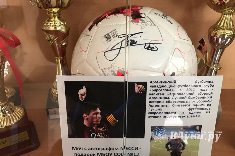 Великолукская школа №13 стала лучше по организации массовой недели футбола в регионе (ФОТО)