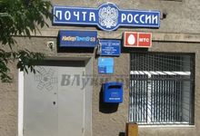 28 закрытых отделений «Почты России» возобновили работу в Псковской области