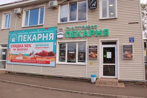 Пекут на месте, на свежем тесте (ФОТО)