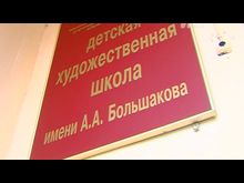 Импульс-ТВ: Мастер-класс росписи по ткани