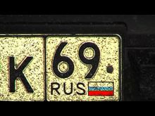 Импульс-ТВ: Рейд ГИБДД. От заката до рассвета 