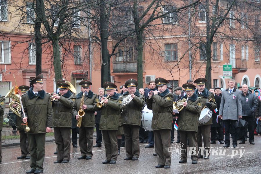 День народного единства