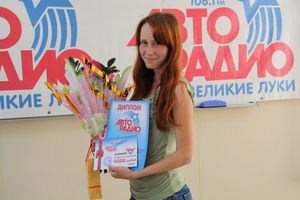 Финал АвтоЛеди